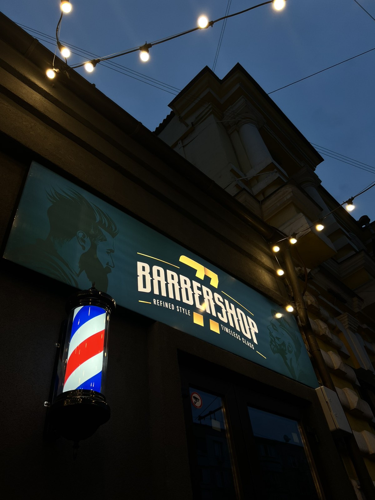 Exterior Barbershop 77